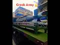 Greek Army 💪 is Strong 💪 #athens #shorts #greekarmy #greek #military #parade