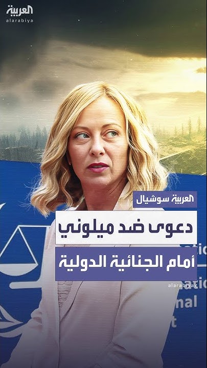              
 - نشر قبل 26 دقيقة