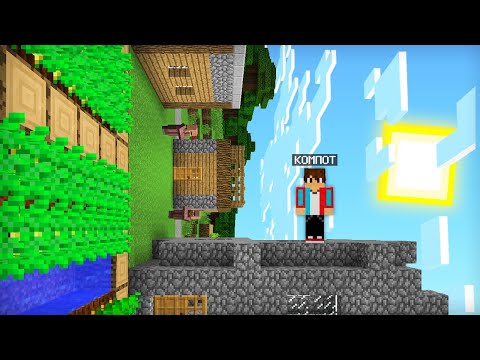 В ЭТОМ МАЙНКРАФТЕ ПРОПАЛА ГРАВИТАЦИЯ | Компот Minecraft