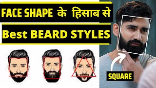 Best Beard Styles According To Your Face Shape | Patchy Beard Styles | Puneet Tyagi Beard Styles screenshot 4