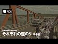 『それぞれの道のり』 予告編｜Lakbayan (Journey) - Trailer HD