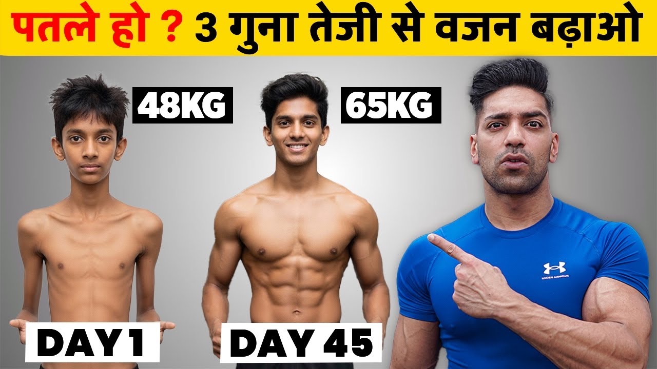 How to Gain Weight Fast - Indian Budget Diet + Workout Plan - YouTube