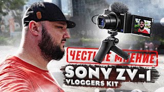 Sony ZV-1. Честное мнение #3. Плюс немного про аксессуары.