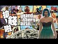 需要賺更多錢錢!!【GTA5】with 堯、法師