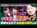 【中学受験は辞め時が難しい!?】「ホンネで中学受験」ユウシンさんが語る撤退ラインの見極め方3選 Mp3 Song