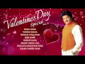 Valentines Day Special Songs (Vol-3) - Udit Narayan Romantic Songs - Audio Jukebox || T-Series || Mp3 Song