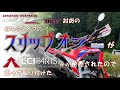 【CRF250L MD47】新型CRF250L MD47対応のLCI PARTS スリップオンマフラー装着