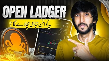 Open Ledger New Project On Binance New Blockchain Technology 