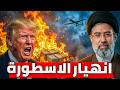فضيحة عسكرية تقنية بسيطة اخترقت أعظم دفاعات امريكا