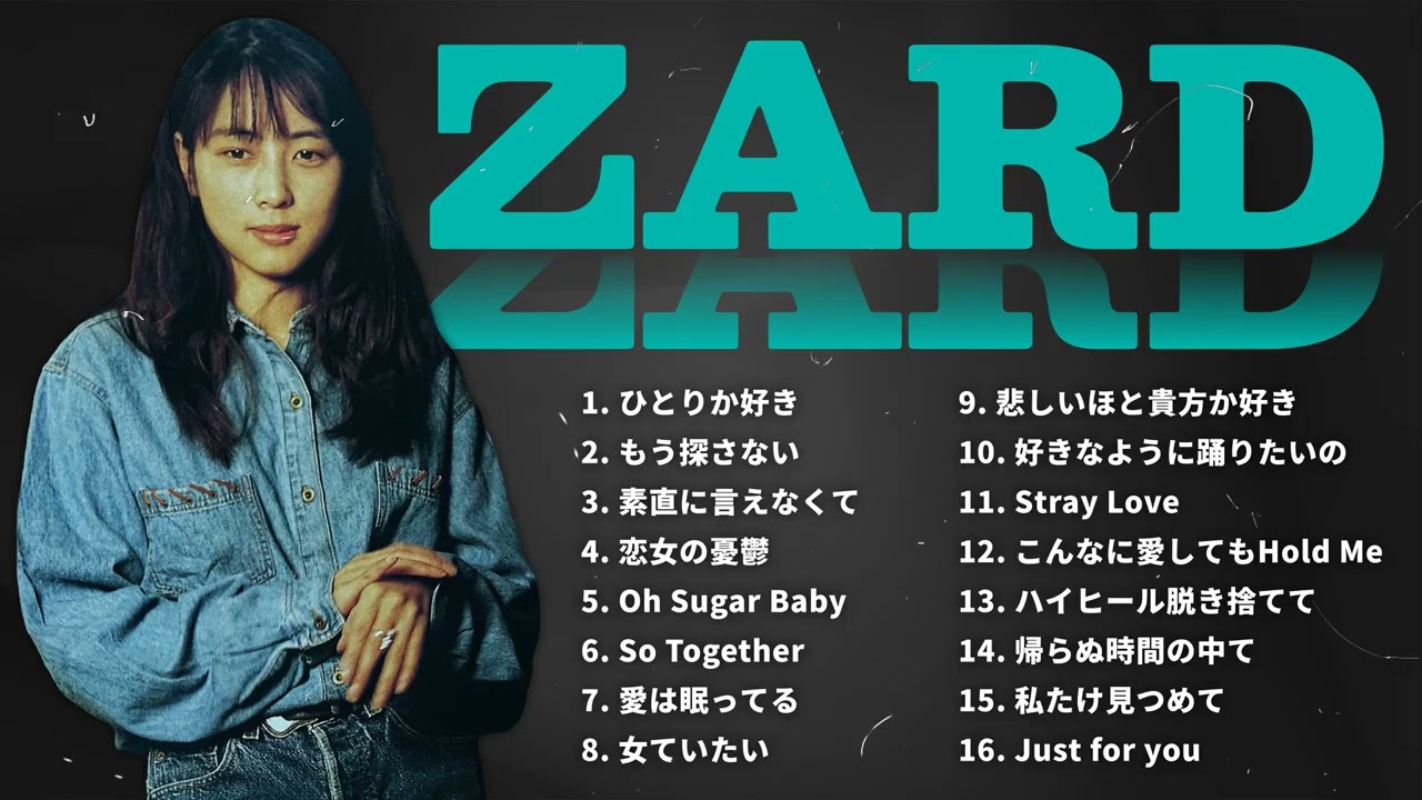 祝35周年】ZARD 永遠のスタンダード 2026：坂井泉水の軌跡 涙のベスト