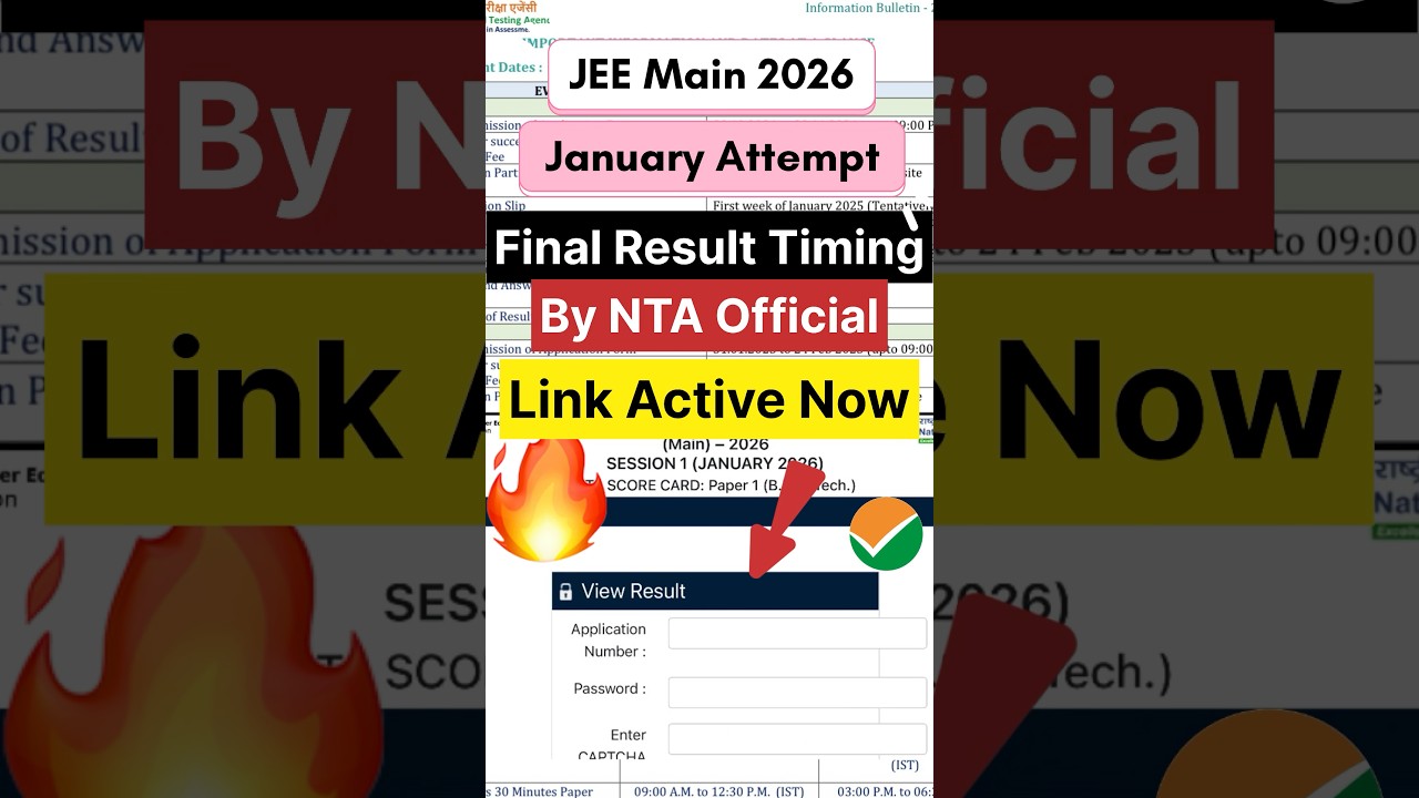 JEE Main 2026 Result Link out Exact Timing by NTA 😱 