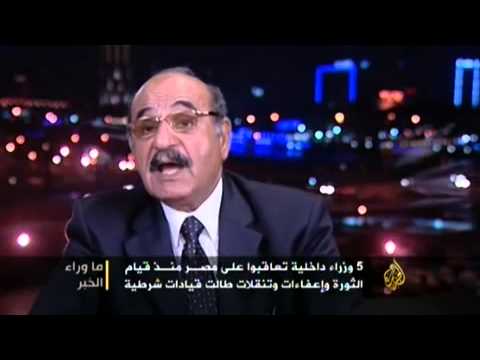 ما وراء الخبر- تحسين صورة الشرطة في مصر