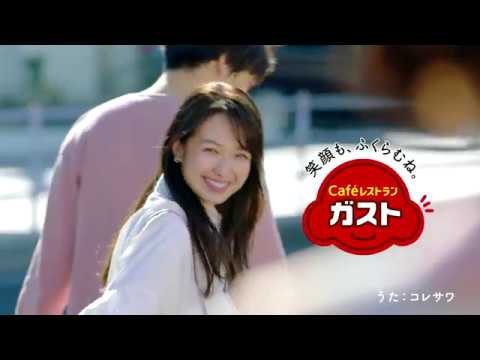 Cm ガスト ご当地グルメ旅フェア Youtube