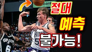 NBA Jason Williams Story