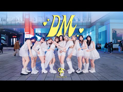 [KPOP IN PUBLIC CHALLENGE]formis_9(프로미스나인) - DM TAIWAN DANCE COVER-썸네일