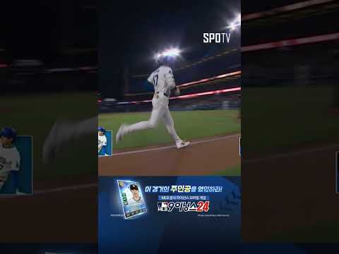 [MLB] 오늘도 <strong>쇼타임</strong>! 47홈런-48도루 기록하는 오타니 (09.12)