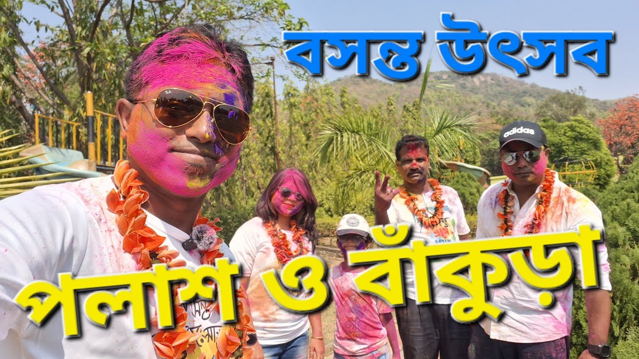 Murutbaha Eco Resort I Susunia Hill I Baranti I Offbeat Bankura I Holi Celebration at Susunia