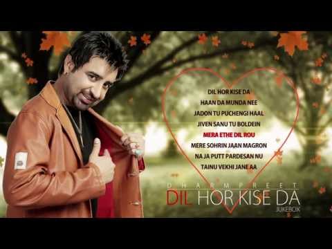 Dharampreet | Dil Hor Kise Da | Entire Album | Nonstop Brand New Songs 2014