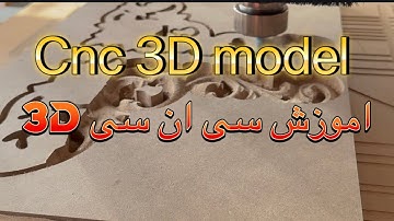 Amazing 3D CNC Wood Carving in ArtCAM 2018 | Step-by-Step Tutorial for Beginners#cnc 
