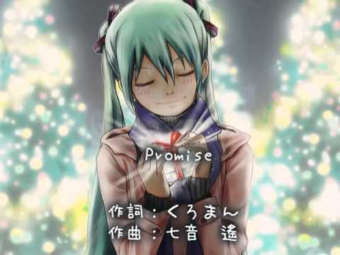 【初音ミク】 Promise 【オリジナル曲】