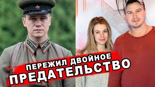 ПРЕДАЛА, и ХВАСТАЛАСЬ, но он ПРОСТИЛ | Как живёт Алексей Бардуков после развода с женой