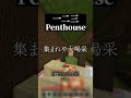 【神回】大流行中のアニメ、魔入りました！入間くんOP原キーがなりで歌ってみたらかっこよ過ぎたWWWW