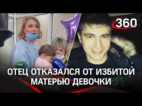 Отец отказался от дочки, которую избивала мать в Казани. Опеку над ребёнком оформит бабушка