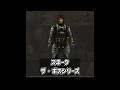 【モンハン装備】スネーク/ザ・ボスシリーズ　#shorts #モンハン #装備 #ゲーム #メタルギアソリッド #ザ・ボス #mhp3rd #スネーク　#MGS