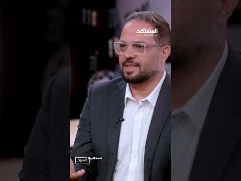 معتصم الطيطي يتحدث عن لغة جسد رئيس الوزراء البريطاني الأسبق توني بلير التي أثبتت تحيزه لإسرائيل