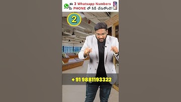 3 WhatsApp Numbers You Should Know! #shorts #short #digilocker #irctc #mrp #kowshik_maridi #train