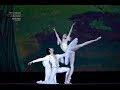 Адажио «Сон» из балета «Раймонда». Алена Ковалева и Якопо Тисси