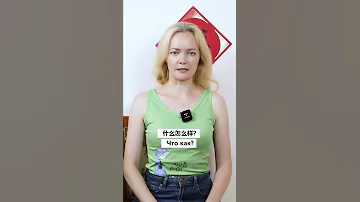 САМЫЙ КОРОТКИЙ ДИАЛОГ😄