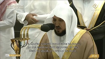 تلاوة الشيخ ماهر المعيقلي من صلاة التراويح الحرم المكي ليلة 17 رمضان 1444 هـ