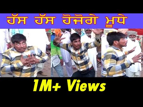 Punjabi Funny dance full energy dance