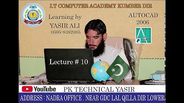 (10) How to Make door in AutoCAD in Pashto / Urdu