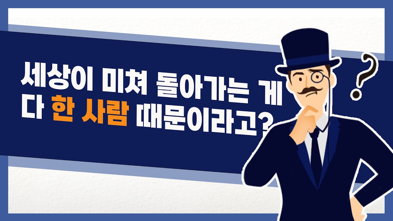 01. 성경은 이미 이렇게 될 걸 알고 있었다!': 말씀광장 말씀영상, image size:1280x720