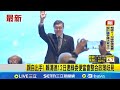 助理費除罪化修法