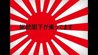 恋の2 4 11 総統閣下 Mp3 恋の2 4 11 総統閣下 Mp3