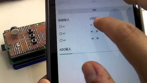 Pilot production Bluetooth Arduino shield board test.