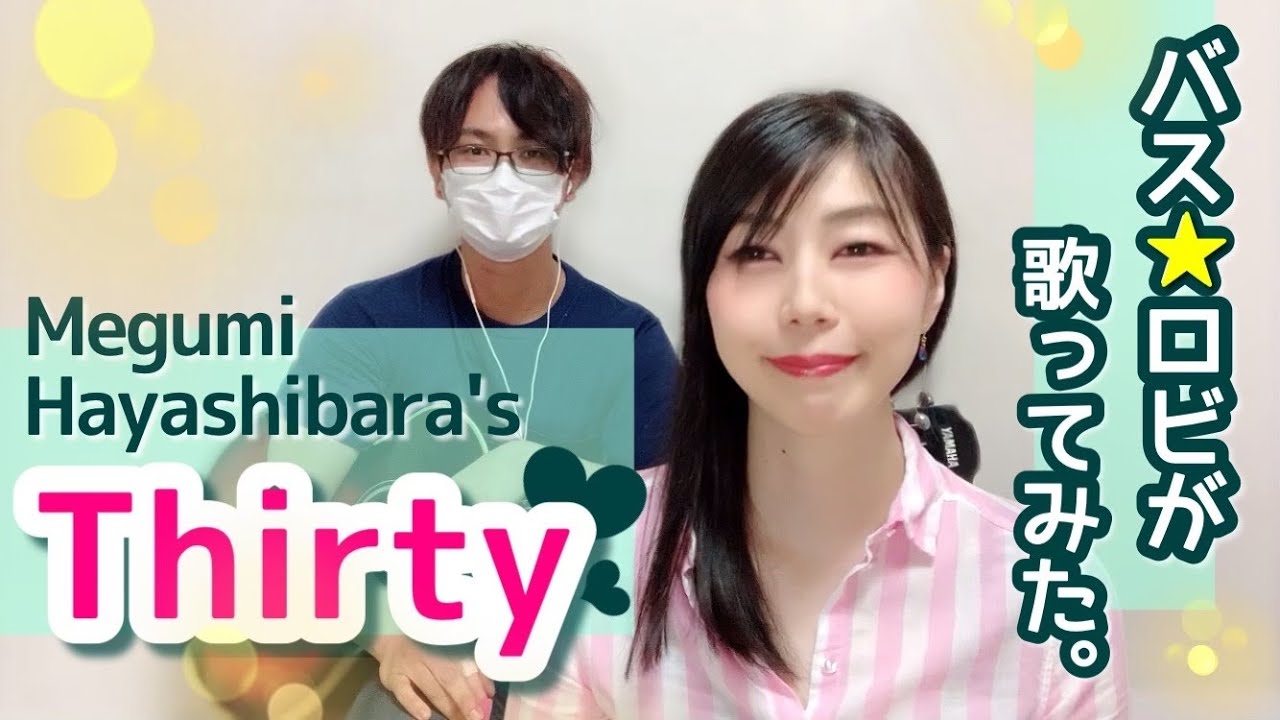 JAPANIME No.2 林原めぐみ MIDIコレクション EOS SMF