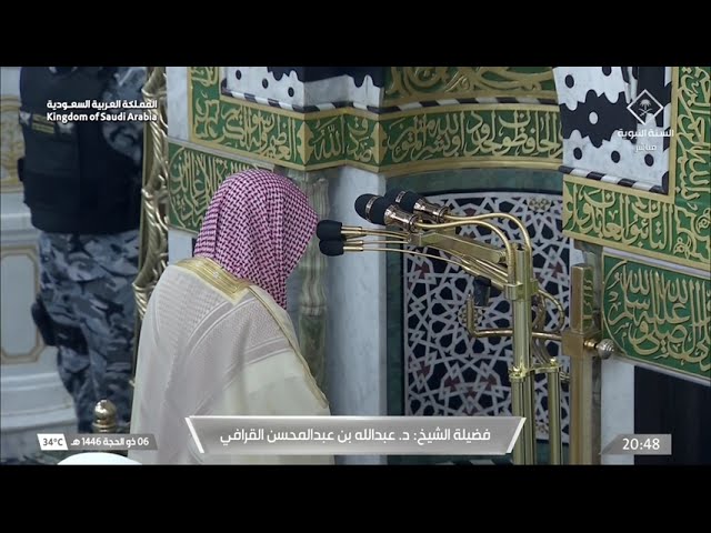 صلاة العشاء للشيخ عبدالله القرافي 6 ذو الحجة 1446هـ