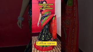 Download Lagu Sambalpuri cotton saree with price #sambalpuri #onlineshopping #shorts MP3