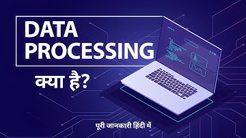 Data Processing क्या होता है? | What is Data Processing in Hindi | Data Processing Sycle