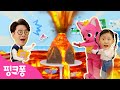 NEW 앗 뜨거워 교실 바닥이 용암이야 우당탕탕 해결사 튼튼쌤 7화 튼튼쌤과 위험한 학교를 탈출해요 The Floor Is Lava 핑크퐁 인기동요 