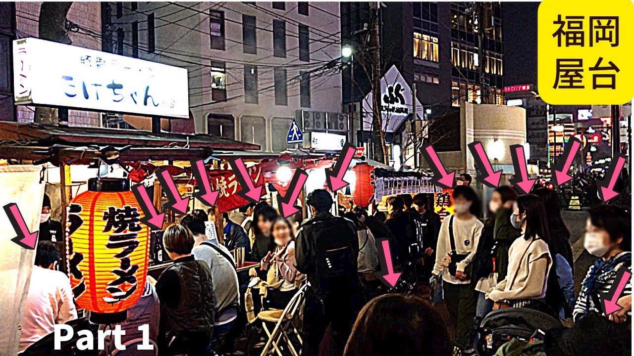 Part 1)客で溢れかえる大行列の俺流屋台。 Crowded stalls with long lines - YouTube