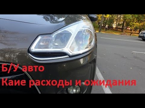 Авто за 400т.р. Ситроен С3 2012 (citroen c3)