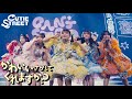 LIVE映像 CUTIE STREET かわいいさがしてくれますか 千歳市民文化センター北ガス文化ホール 2025 9 19