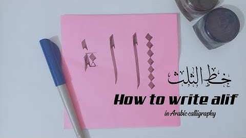 How to write alif in arabic calligraphy (khat e sulus script) #arabiccalligraphy #script #alif