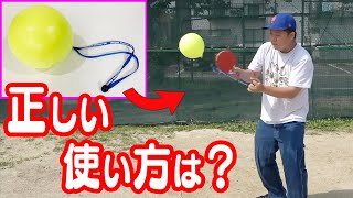 【全７種】この練習器具、何のスポーツのどんな練習をする物！？