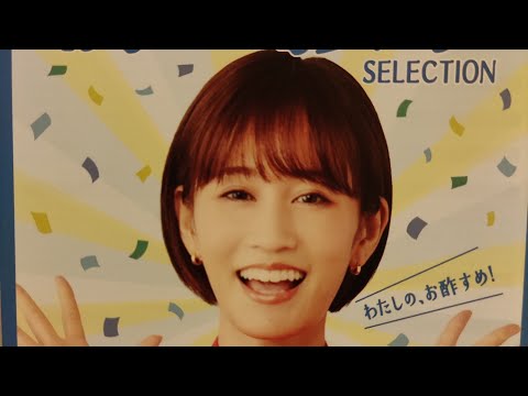 【タマノイ酢プレゼントキャンペーン】